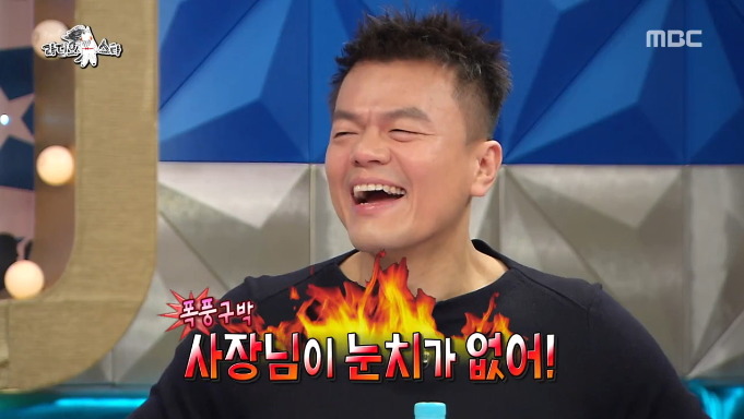[라디오스타] 수지이야기 나오니 꿀먹은 벙어리가된 박진영 ㅋㅋㅋㅋㅋ.jpg | 인스티즈