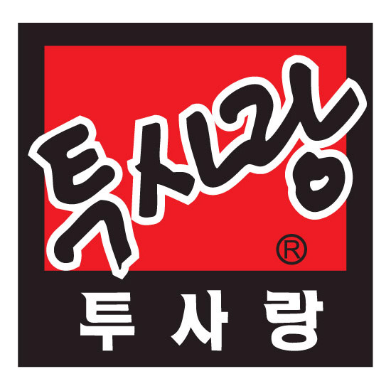 투사랑 이미지