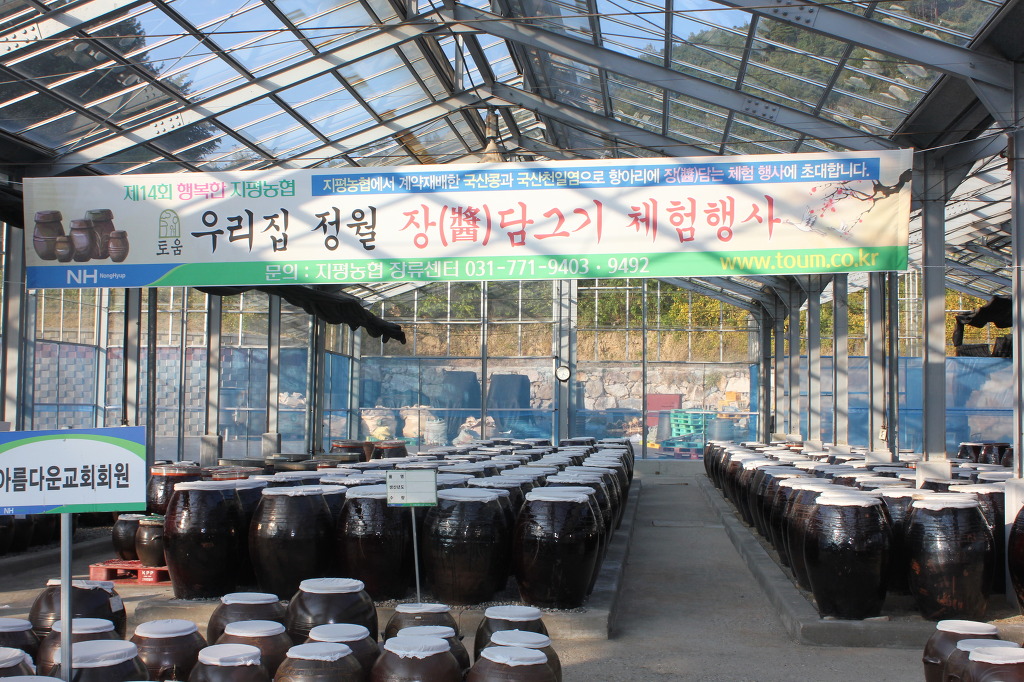 농협특산품 이미지