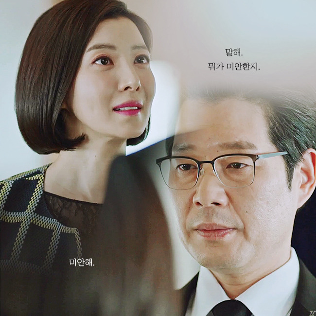 비밀의 숲 반전 캐릭터.jpgif | 인스티즈