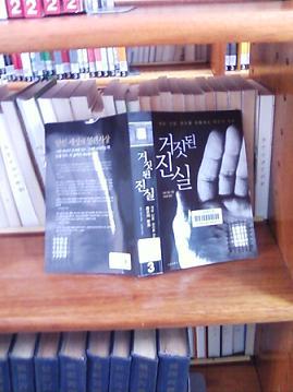 차연 이미지