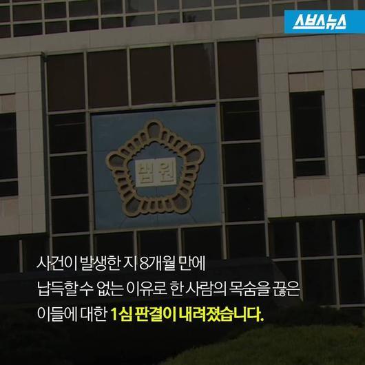 ㅈ같은 대한민국 법 | 인스티즈