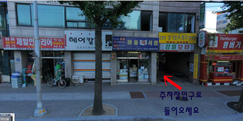 바울주유소 이미지