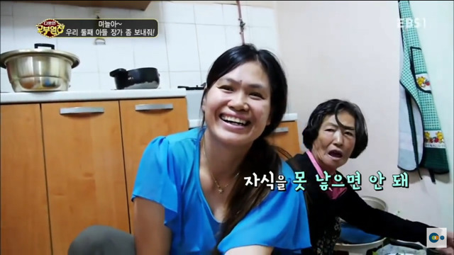 [다문화고부열전] 36살 며느리감 거부하는 42살 아들둔 어머니 | 인스티즈