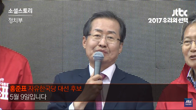 ??? : 여러분 12월 9일에 찍어주세요~ | 인스티즈