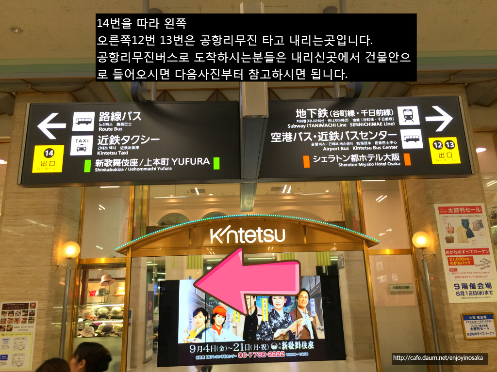 혼마찌 이미지