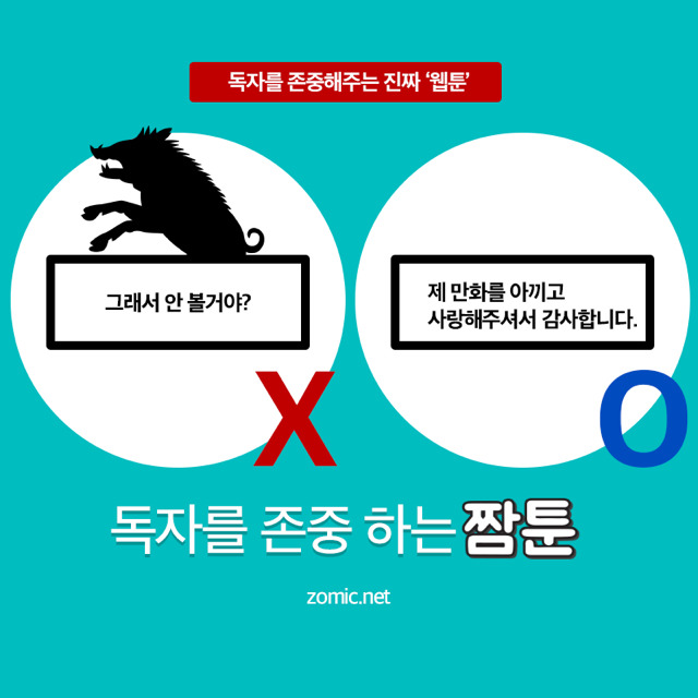 틈새시장 마케팅 | 인스티즈