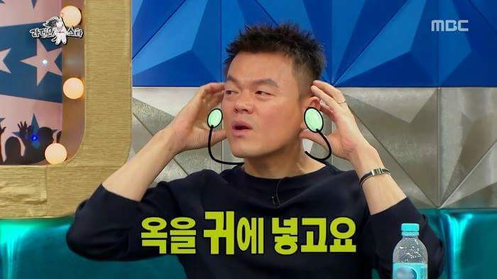 [라디오스타] 잘 때 옥구슬 물고 자는 JYP | 인스티즈