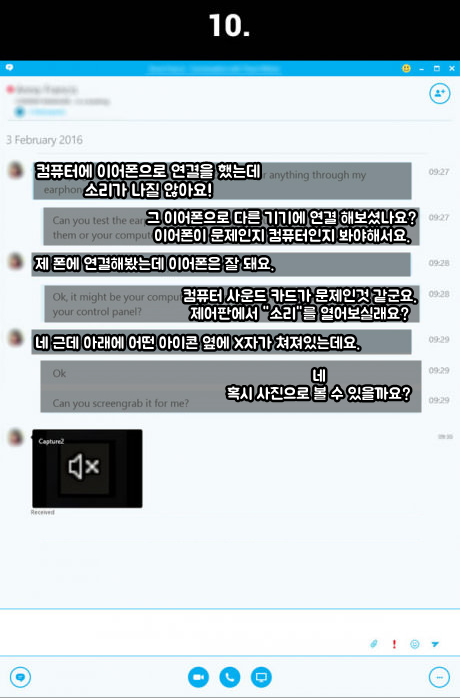 회사 컴돌이의 빡치는 일상 | 인스티즈