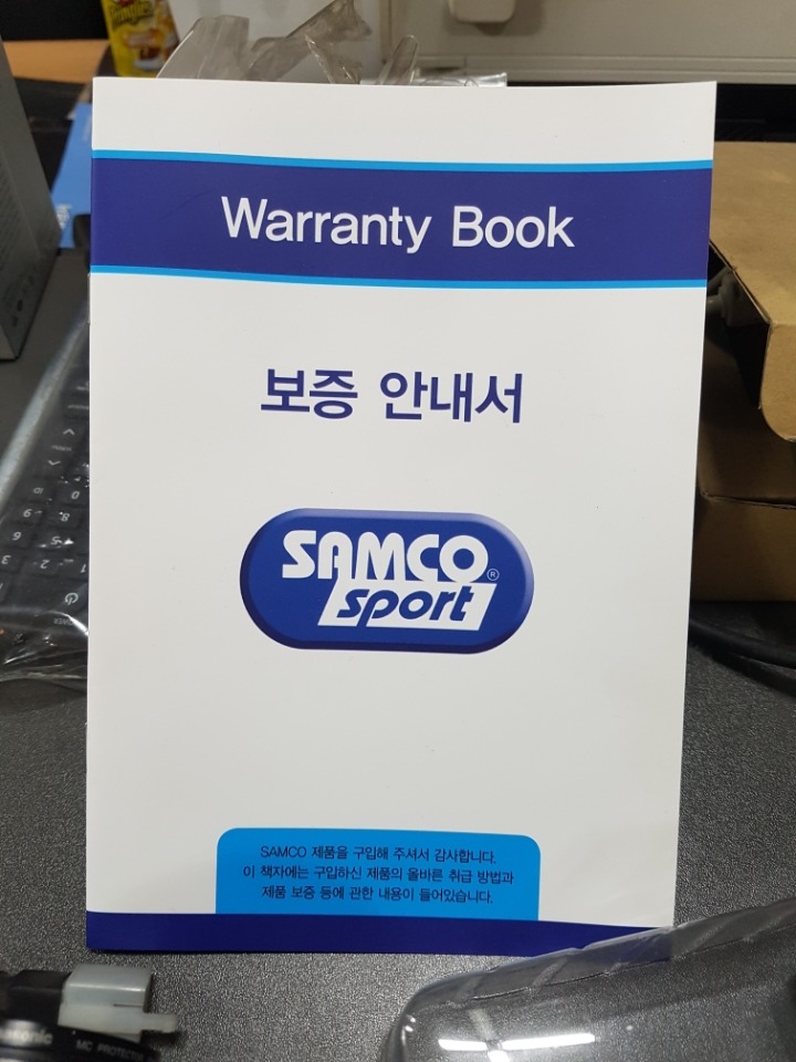 호수슈퍼 이미지