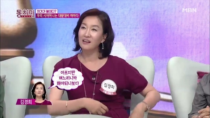 애 낳고 와서도 밥을 했다는 김경희씨.jpg | 인스티즈
