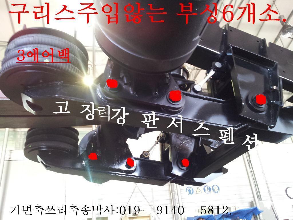 성우카센타 이미지