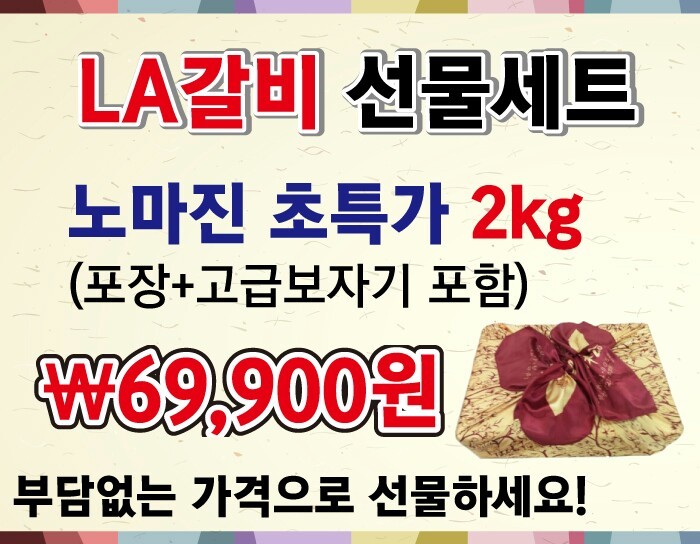 정직한정육점 이미지