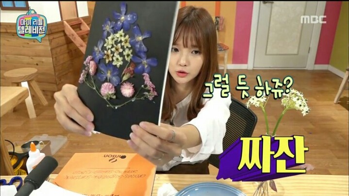 [마리텔] 노잼인데 나갈 수가 없고 큰 재미는 없는데 행복한 하연수 방송 | 인스티즈