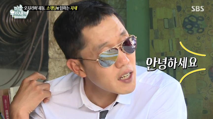 김제동이 결혼 못하는 이유.jpg | 인스티즈