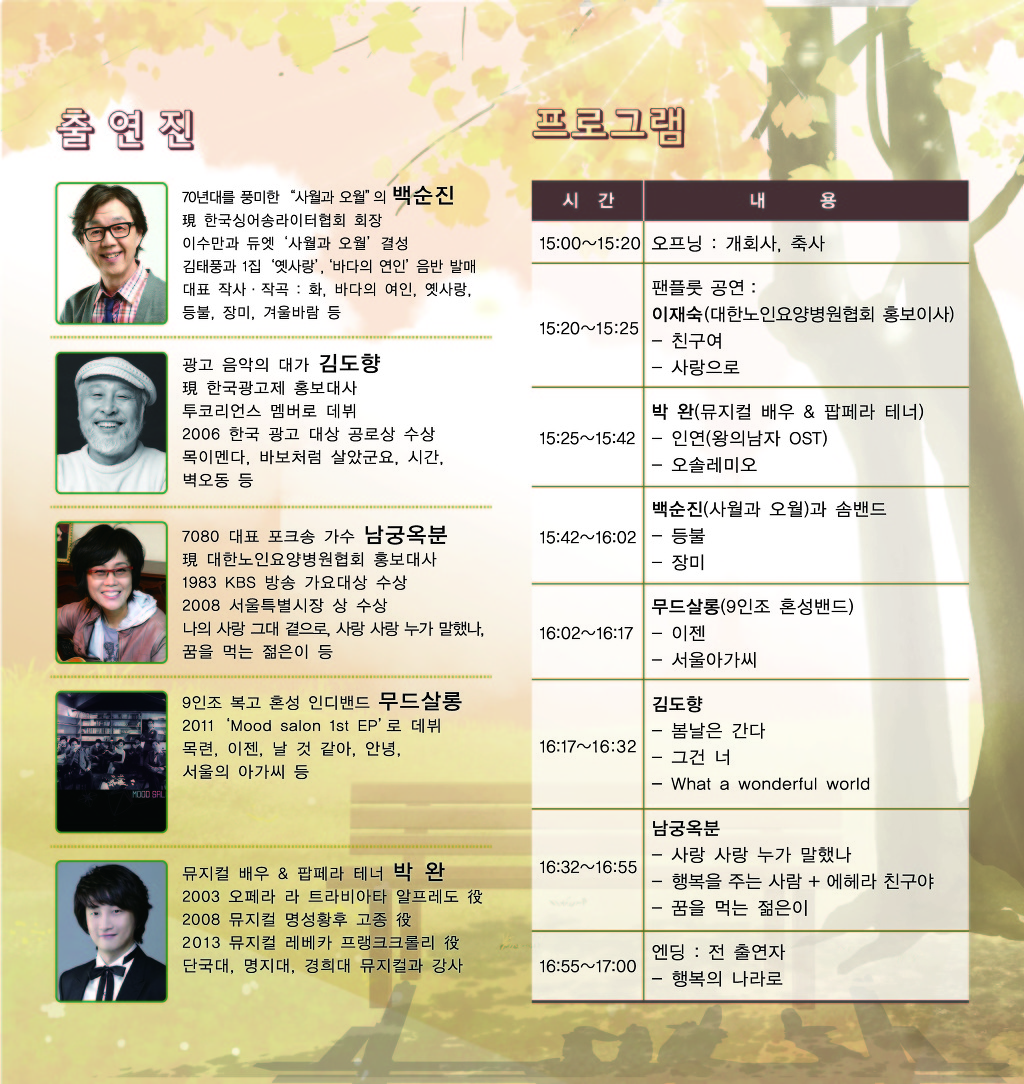 무드살롱 이미지