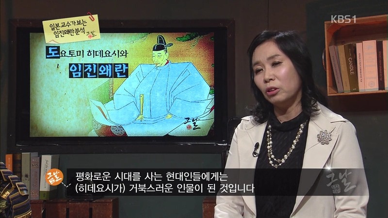 일본인들이 생각하는 임진왜란.jpg | 인스티즈