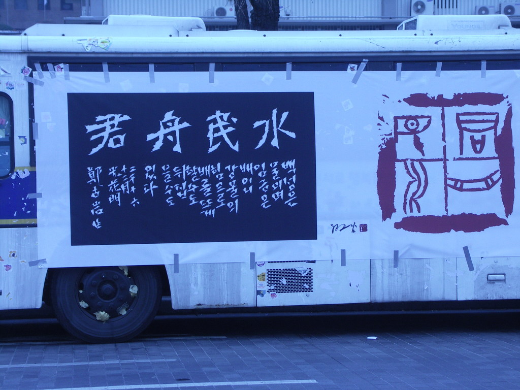 남도복권 이미지