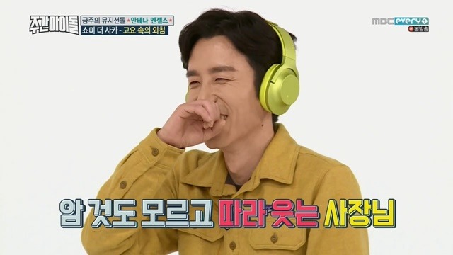 대놓고 조작 방송하는 주간아이돌.jpg | 인스티즈