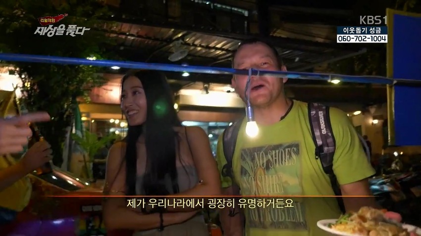 예쁜 여자연예인의 흔한 배낭여행.jpg | 인스티즈