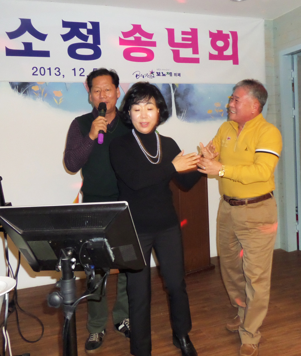 (주)보승식품 이미지