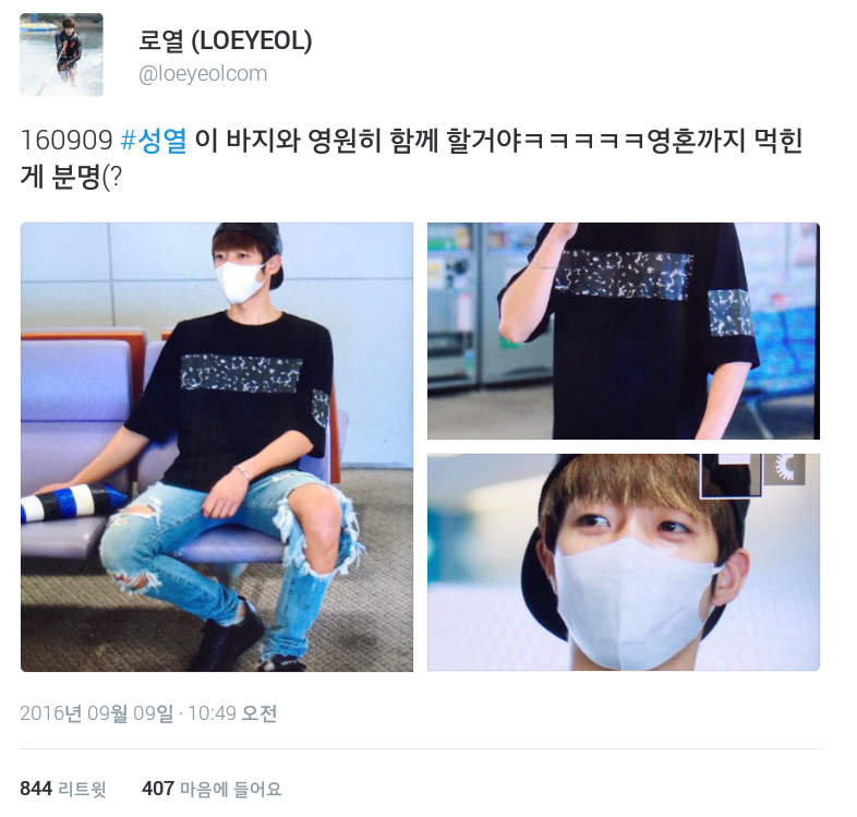 옷을 정말 잘 입는 아이돌.jpg | 인스티즈