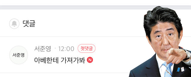 비글들의 쑥스러운 캡쳐-20 | 인스티즈