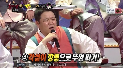 [복면가왕] 김구라가 인정한 감 좋은 출연자...jpg | 인스티즈