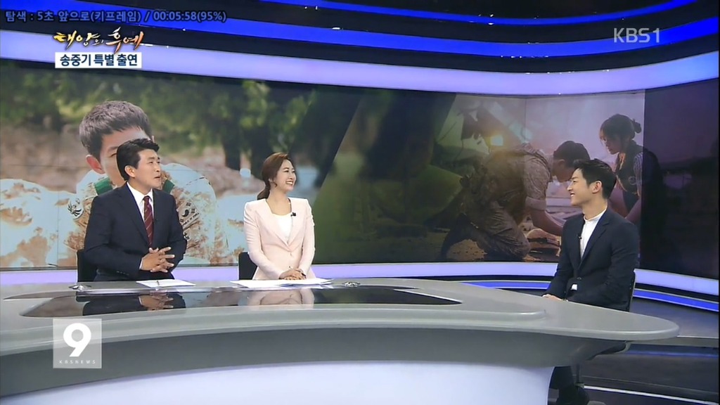 송중기를 보고 미소가 떠나지않는 kbs9 여자아나운서 | 인스티즈