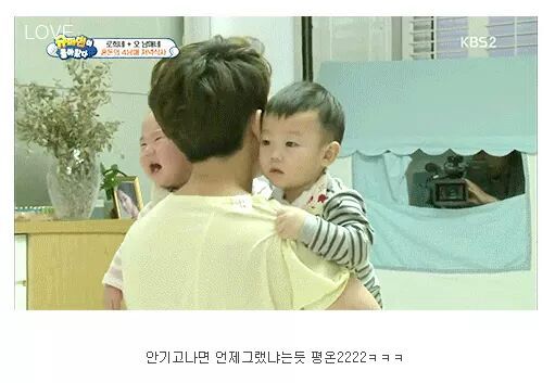 질투쟁이 대박이 | 인스티즈