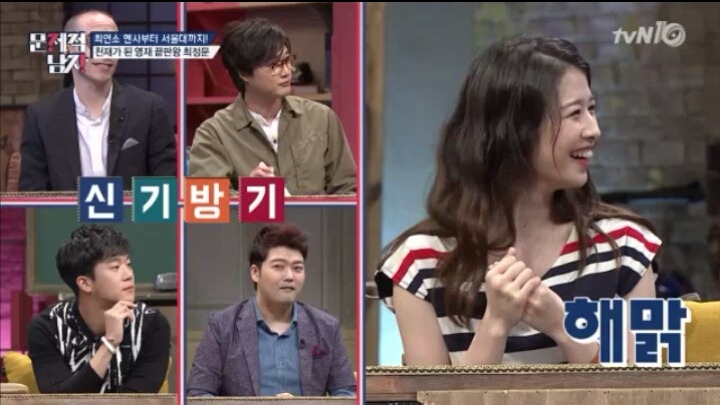 영재 끝판왕 최정문의 위엄ㄷㄷㄷ | 인스티즈