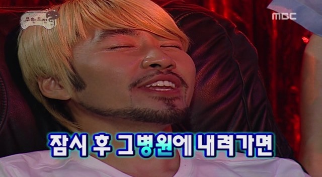 [무한도전] 엄마가 돈가스 먹자고 해서 갔는데.. 절 속였어요 | 인스티즈