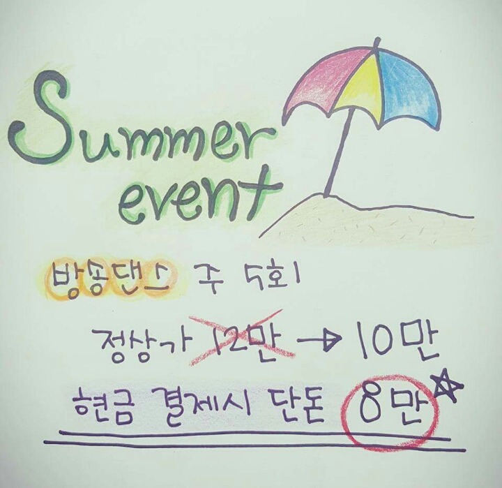 오효주댄스&핏 이미지