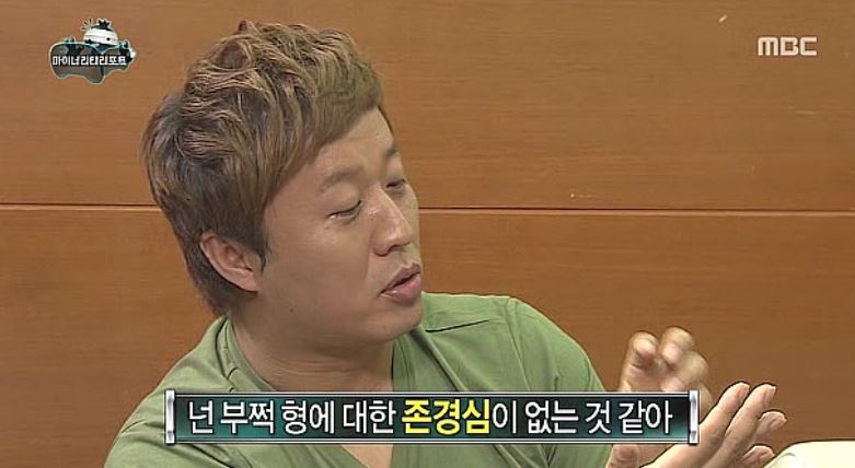 무한도전 정준하 반박도 못하고 욕먹은 장면 | 인스티즈