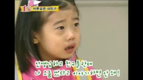 [실험카메라] 아이 분장을 한 어른이 유치원에 간다면? | 인스티즈