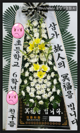 송현장례식장 이미지