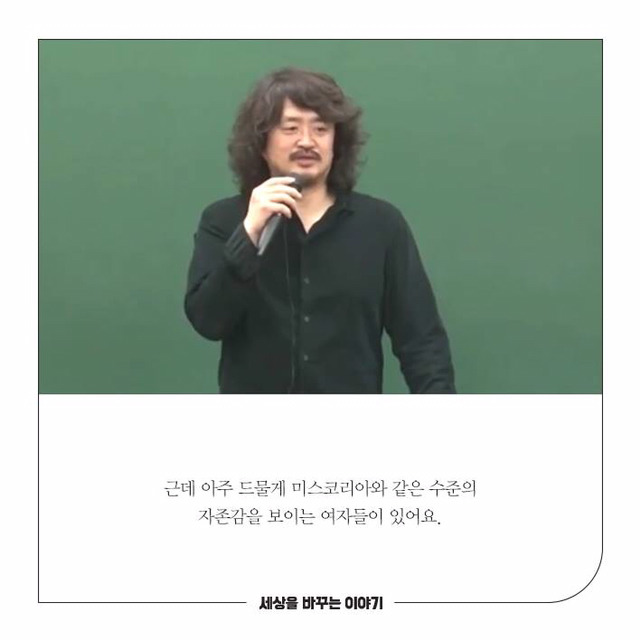 자신감과 자존감의 차이 .jpg | 인스티즈