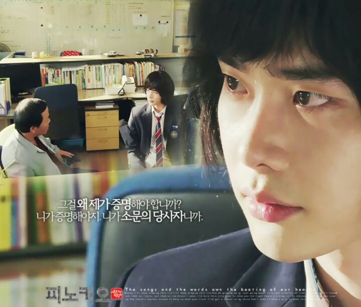 인상깊었던 드라마 피노키오 명대사 | 인스티즈