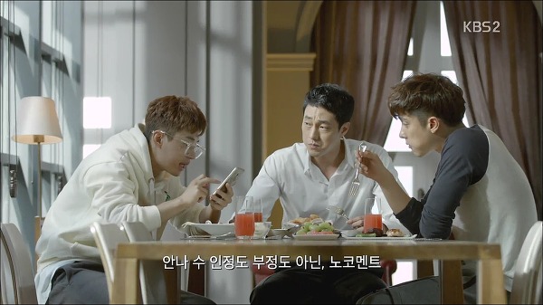소지섭,신민아 케미가 개연성이었던 드라마 [오마이비너스] 1화 (1) | 인스티즈