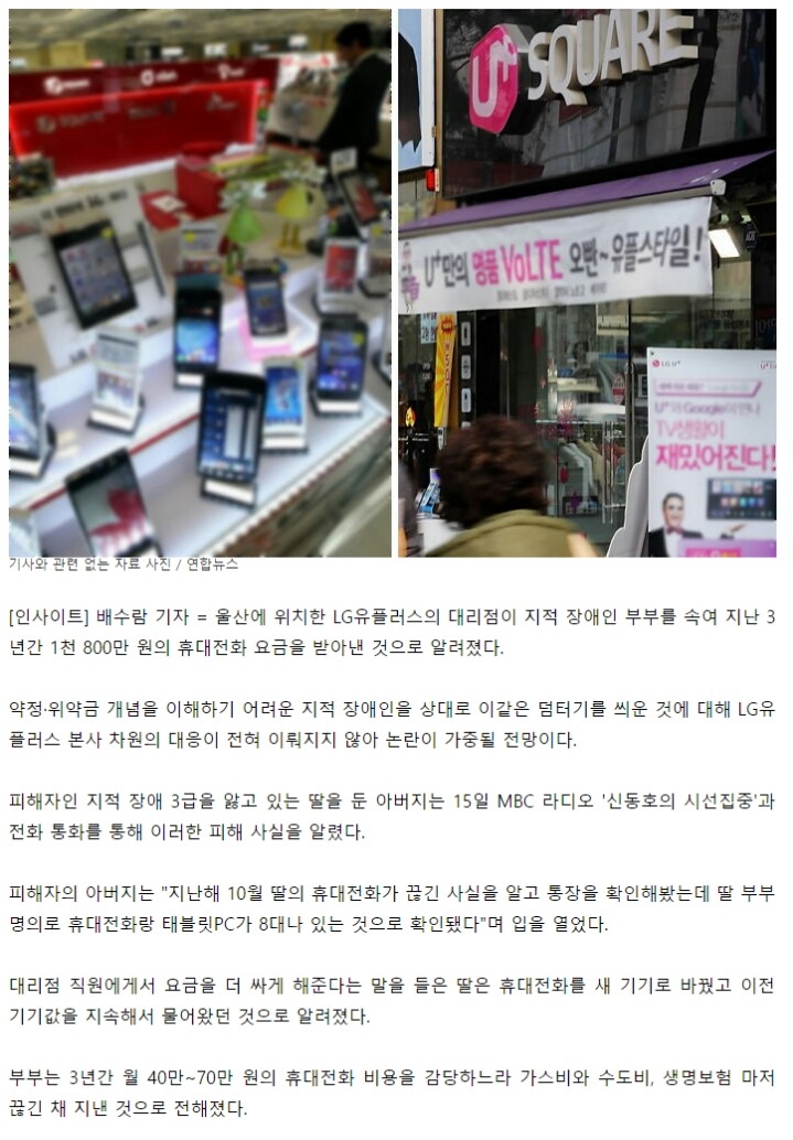 천벌받을 가게.jpg | 인스티즈