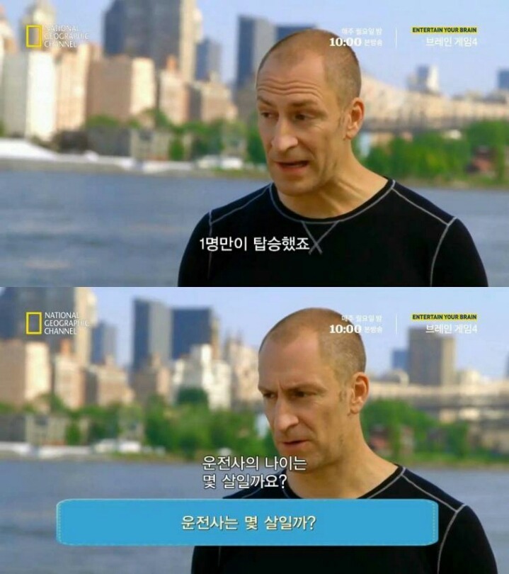 90% 의 사람을 바보로 만드는 문제 | 인스티즈