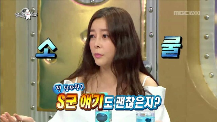 [라디오스타] 김구라 저격수 화요비 | 인스티즈