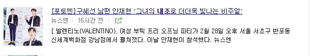 삼국지를 읽어두면 좋다고 생각하는 이유.jpg | 인스티즈