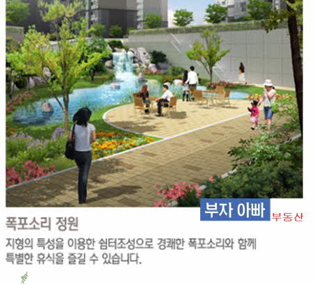 뉴타운 이미지
