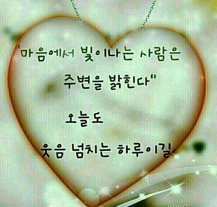 한국힐링상담교육연구소 이미지
