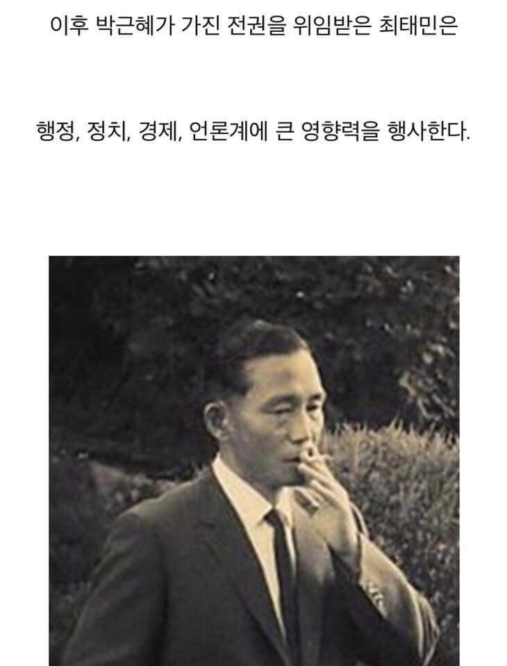 최순실사건 쉽게 정리 | 인스티즈