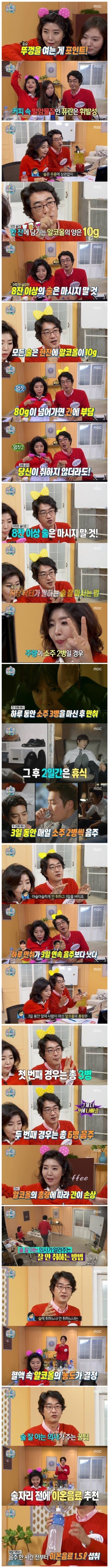술과 커피에관한 상식 | 인스티즈