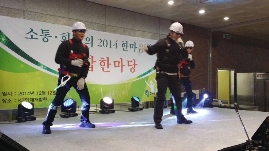 한국안전기술원 이미지