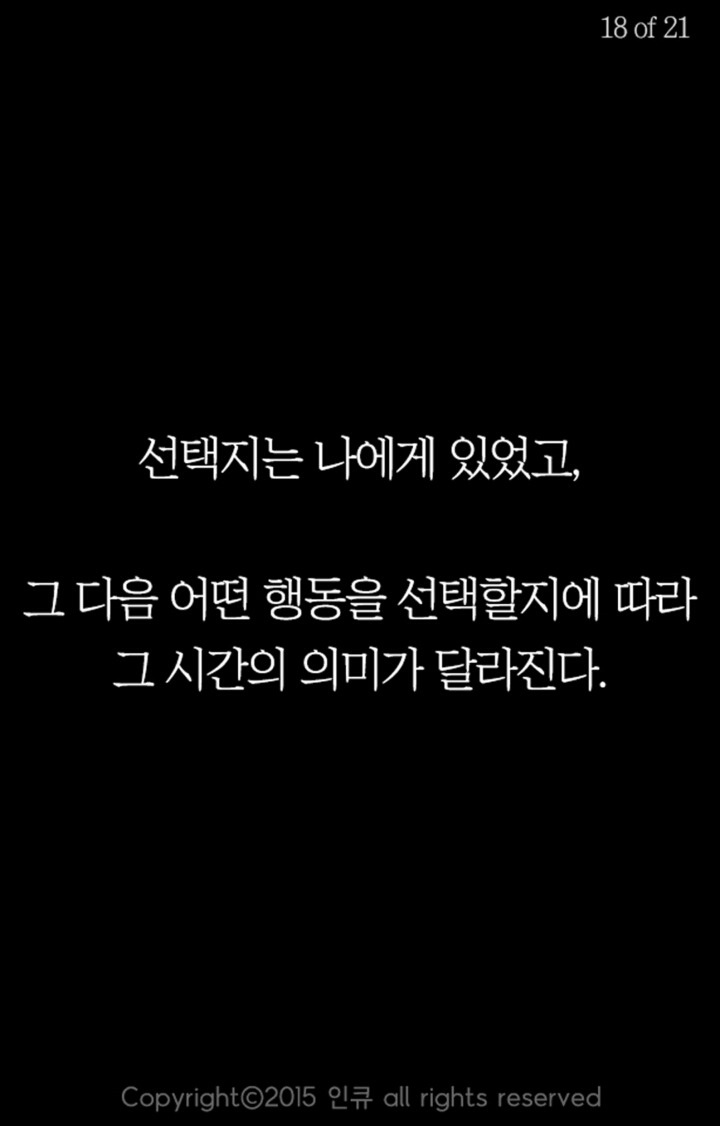 무기력을 극복했던 이야기 | 인스티즈