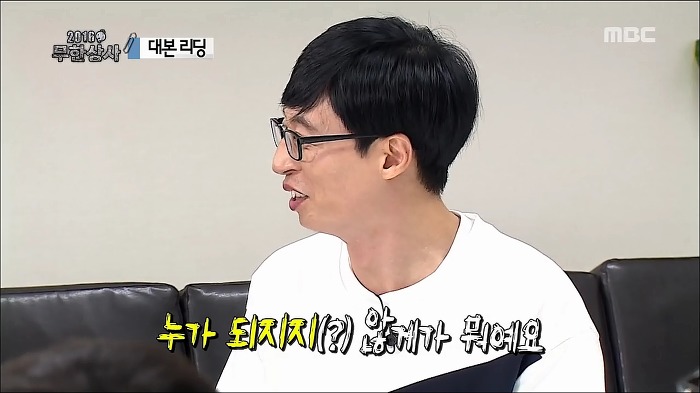 오늘자 무한도전 킬링파트 모음_jpg | 인스티즈